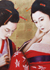 Geisha IX bxh cm
